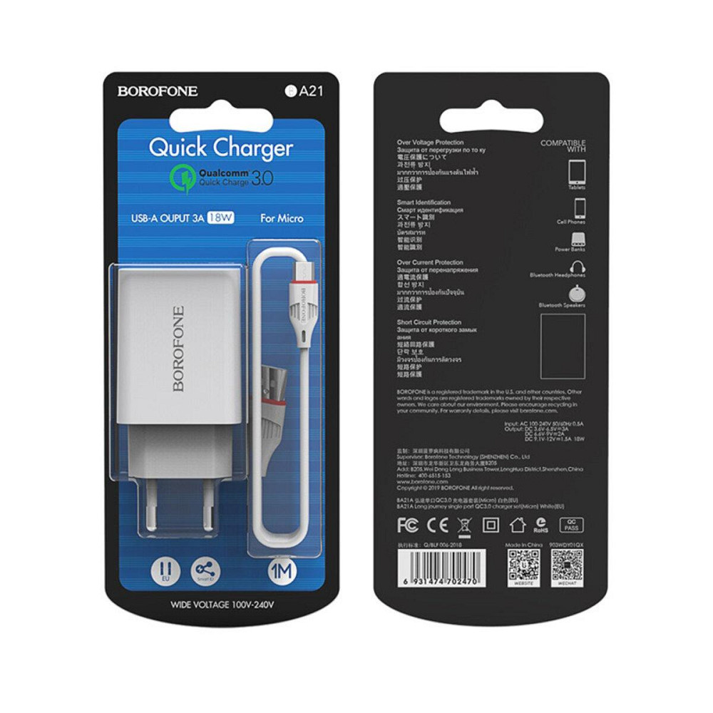 Мережевий зарядний пристрій BOROFONE BA21A Long journey single port QC3.0 charger set, колір білий BA21AMW Одеса - фото 4