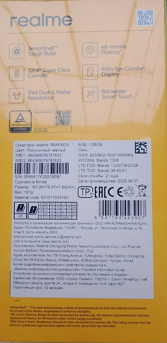 Realme Note 60 6/128Гб Black Киев - изображение 1