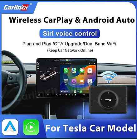CarlinKit T2C for Tesla-бездротовий адаптер Київ