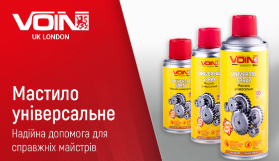 Мастило проникаюче універсальне 200ml VOIN VU-200 Винница