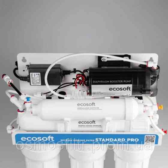 Фільтр зворотного осмосу Ecosoft Standard PRO з мінералізацією та помпою (MO550MPECOSTD) Київ