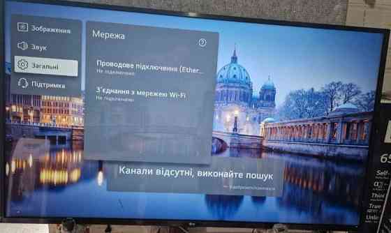 Телевизор Безрамный: 75