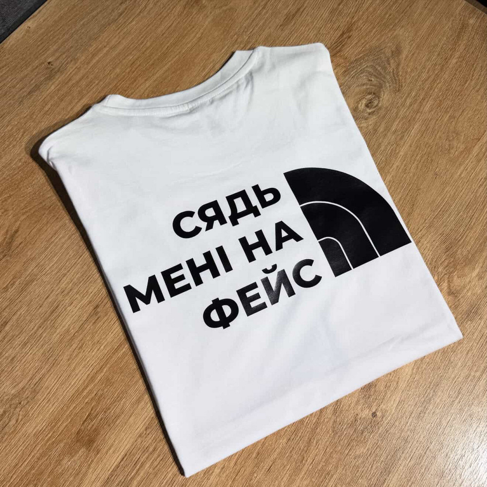Футболка "Сядь мені на фейс" Чернівці - фото 1