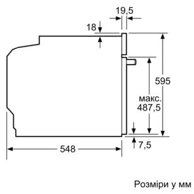 Духовой шкаф Siemens HJ852GYB0T Винница - изображение 9