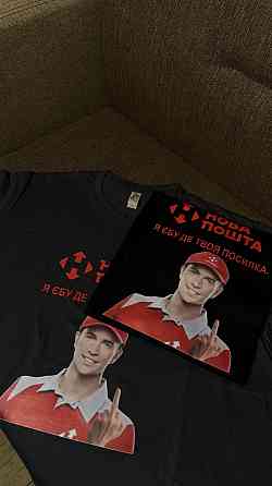 Футболка с принтом “Я еб* где твоя посылка” Графитовый, XXL Черновцы