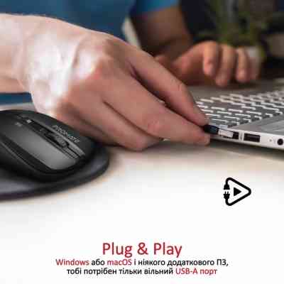 Мышка Promate Contour Wireless Black (contour.black) Винница