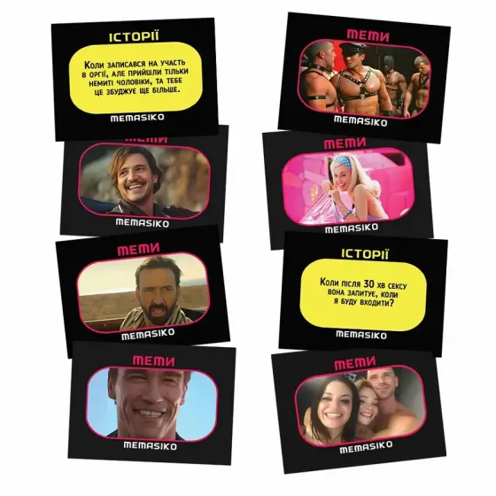 Настільна гра  «MEMASIKO - нерафіновані жарти та пікантні теми» 18+ (UA) Львов