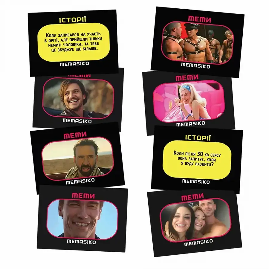 Настільна гра  «MEMASIKO - нерафіновані жарти та пікантні теми» 18+ (UA) Львів - фото 4