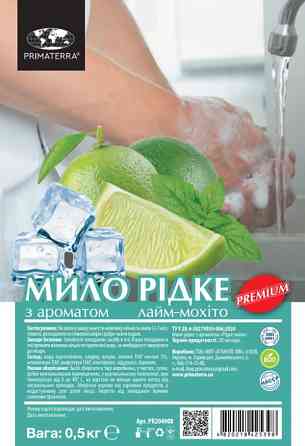 Рідке мило Лайм-Мохіто (0,5 кг) Д Павлоград