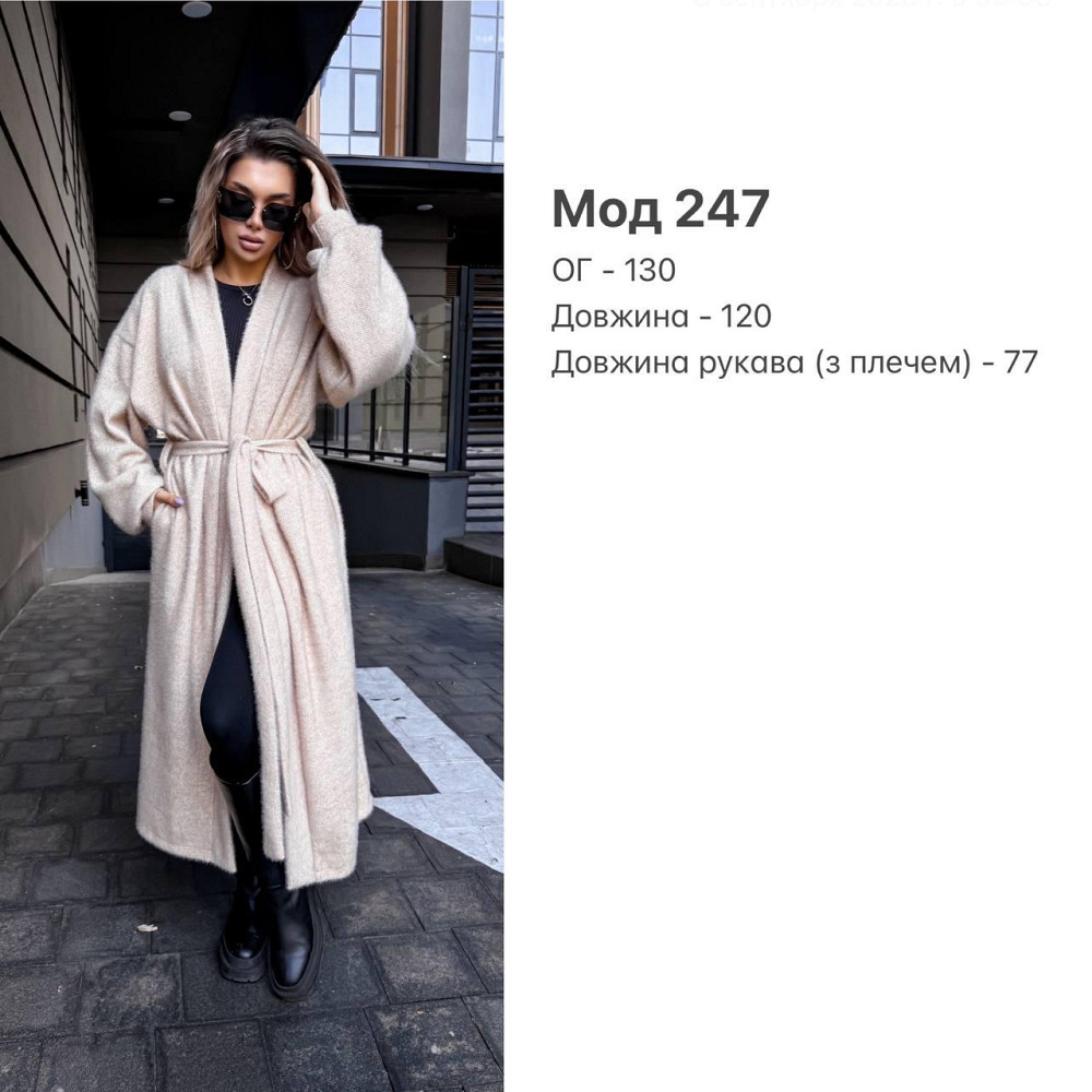 Женский теплый длинный кардиган на запах плотная альпака Одесса - изображение 2