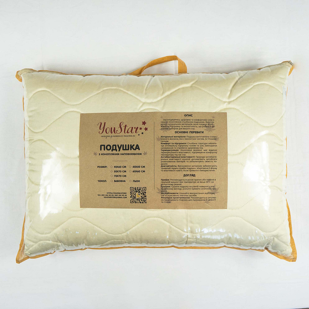 Подушка конопляная стеганная YouStar 50х70 см чехол 100% хлопок Сатин (Ванильный) Сумы - изображение 6