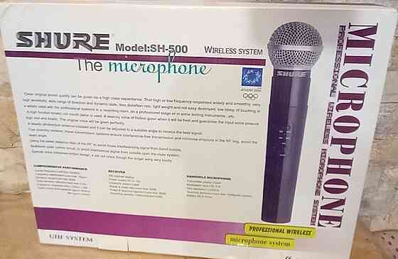 Комплект беспроводных микрофонов Shure SH-500 (2 микрофона SM-58II) Киев