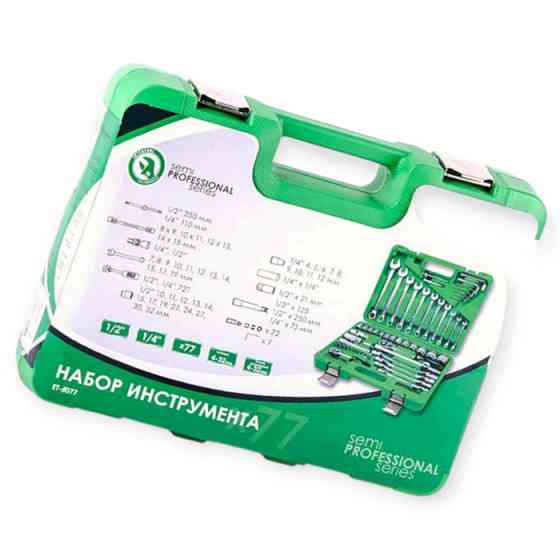 Набір інструментів 1/2",1/4" 77 шт з бітами, ключами Мукачево