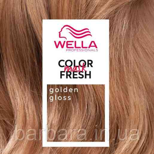 Тонуюча маска Wella COLOR FRESH (всі віддінки +2024) Golden Gloss  Золото 500 мл Киев