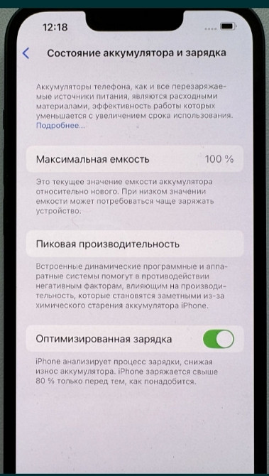 Айфон Apple iPhone 13 128Gb. Green Neverlock 100% Київ - фото 7