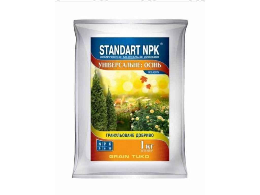 Комплексное минеральное удобрение (гранула) универсальное: осень 3кг ТМ STANDART NPK Киев - изображение 1