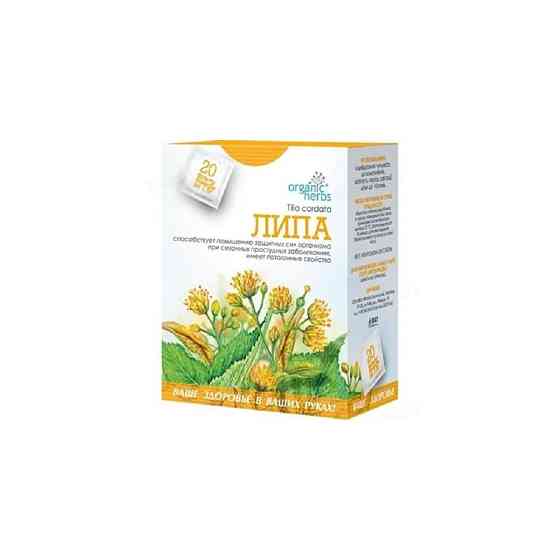 Липа фіточай ФітоБіоТехнології 1.5г №20 Луцьк