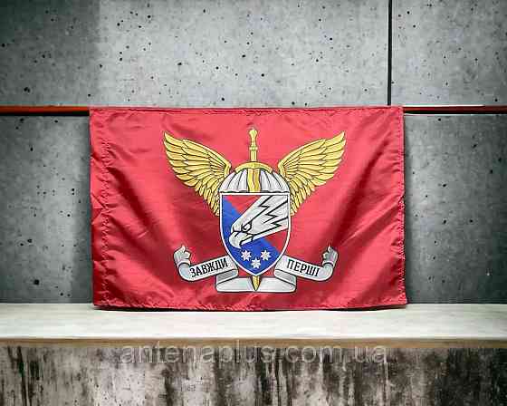 25 ОВДБр ДШВ ВСУ флаг 600х900 мм Киев