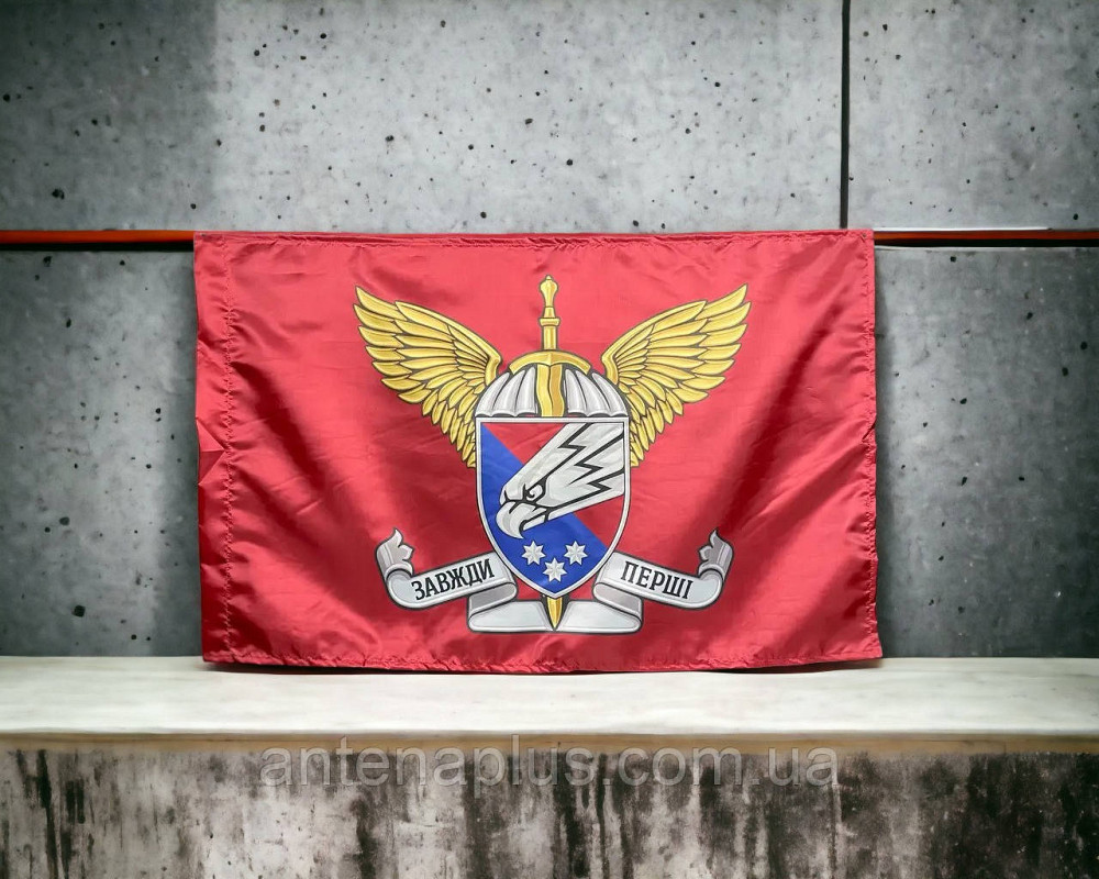 25 ОВДБр ДШВ ВСУ флаг 600х900 мм Киев - изображение 3