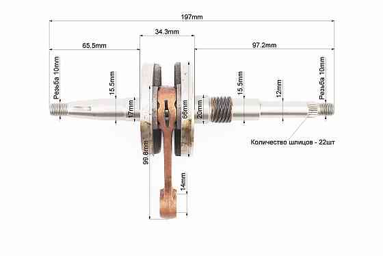 Колінвал Honda TACT AF16 синя коробка Киев