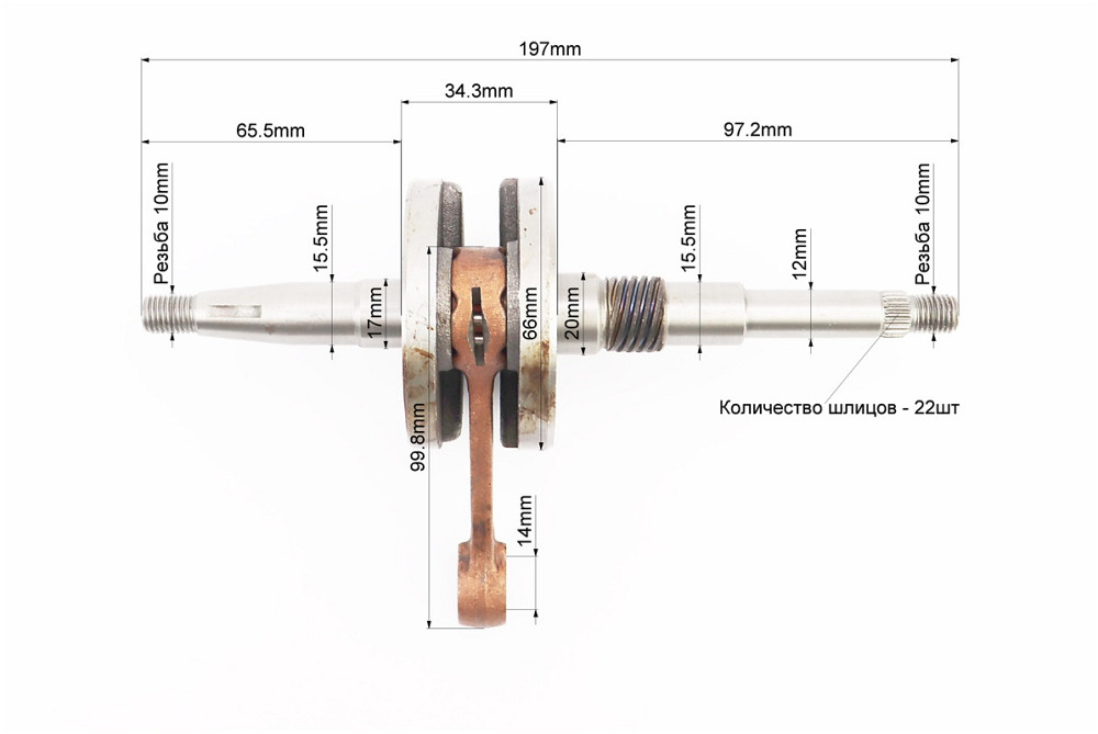 Колінвал Honda TACT AF16 синя коробка Киев - изображение 2