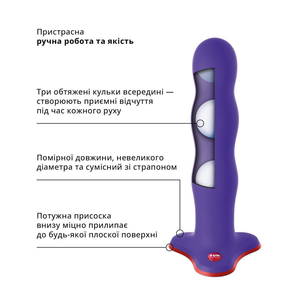 Фаллоимитатор Fun Factory BOUNCER, фиолетовый, шарики внутри, эффект вибрации, диаметр 3,9 см Sex Aura Киев - изображение 5