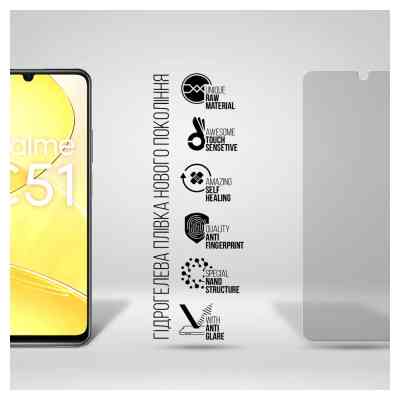 Плівка захисна Armorstandart Matte Realme C51 (ARM72844) Вінниця