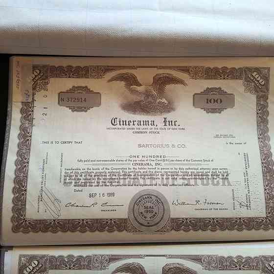 Акція. США. 1969 рік No372914 (Б-2) Полтава