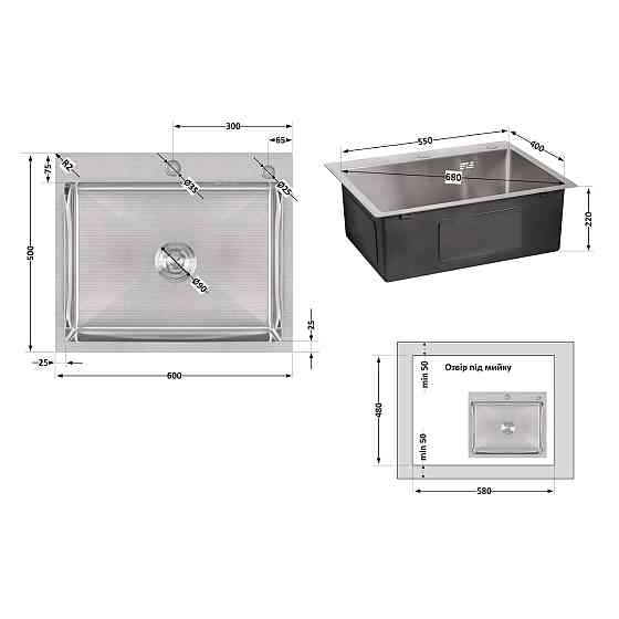 Мийка для кухні інтегрована Lidz Handmade H6050 (LDH6050BRU35371) Brushed Steel 3,0/1,0 мм Київ