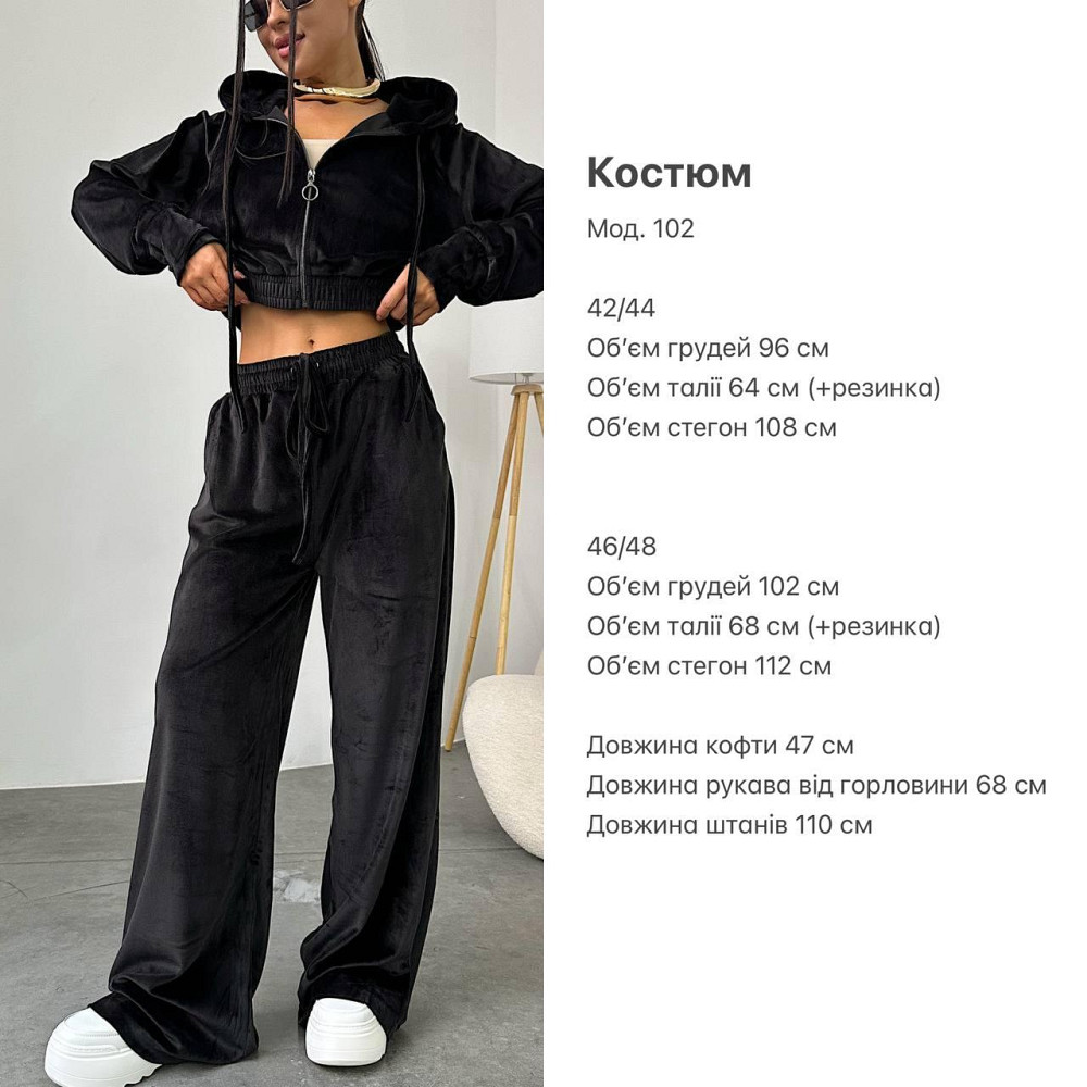 Женский мягкий и уютный плюшевый костюм: кофта и штаны турецкий велюр Хаки, 42/44 Одесса - изображение 2