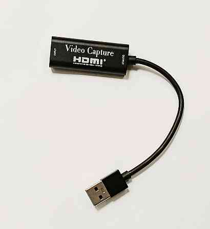 Перехідник HDMI - USB 3.0 + Type C Луцьк