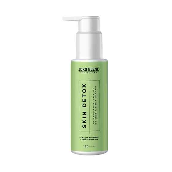 Гель для вмивання для комбінованої та жирної шкіри Skin Detox Joko Blend 150 мл Вінниця