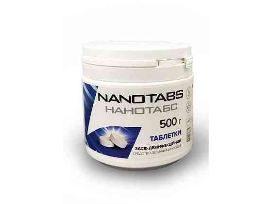 Дезінфектант NanoTabs 500 г (150 таблеток) ТМ OLKAR Київ