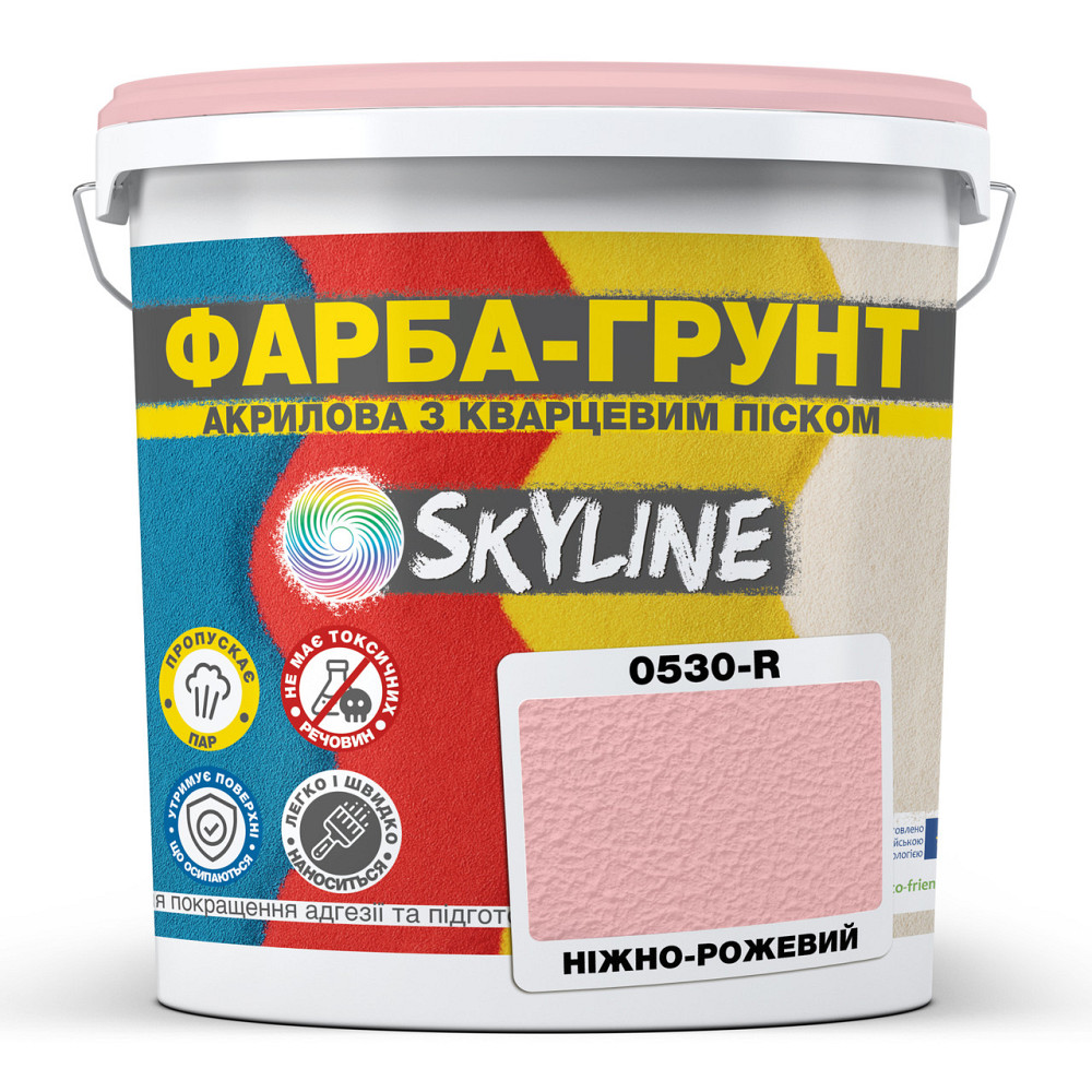 Цветная Краска - Грунт акриловая с кварцевым песком SkyLine 0530-R Нежно-розовый 4.2 кг Харьков - изображение 1