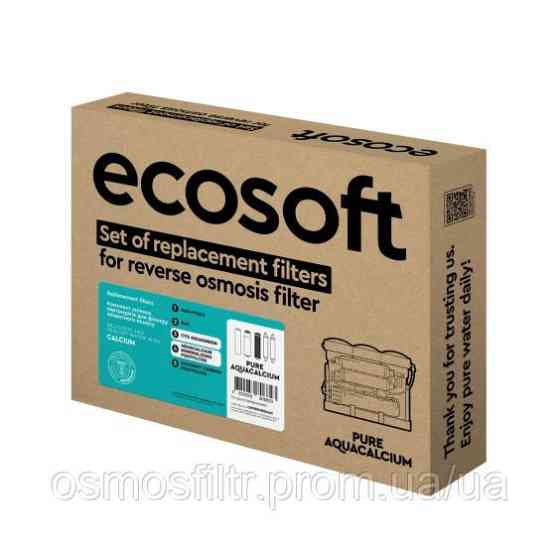 Комплект картриджей Ecosoft P’URE AquaCalcium Mint 6 месяцев (CHV5PUREMAC) Киев