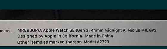Смарт-годинник Apple Watch SE 2, 44 mm. Київ