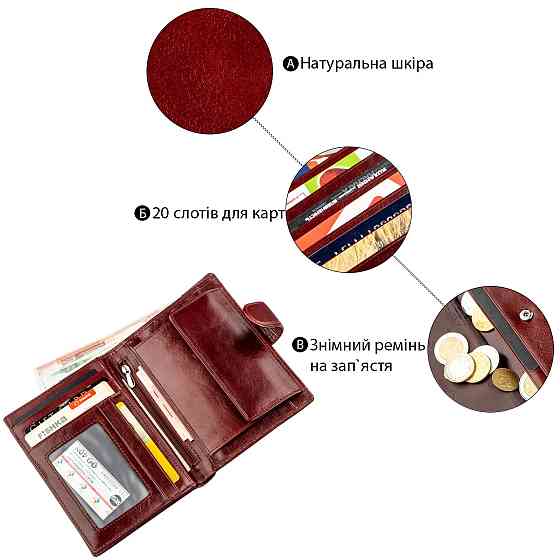 Практичный кожанный мужской кошелек Boston 18818 Коричневый Киев