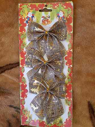 Банти для ялинки 3 штуки 11 на 9 см золотистий Київ