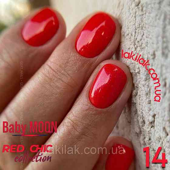 Гель-лак BABY MOON Red Chic №14 ферарі, 6 мл Херсон