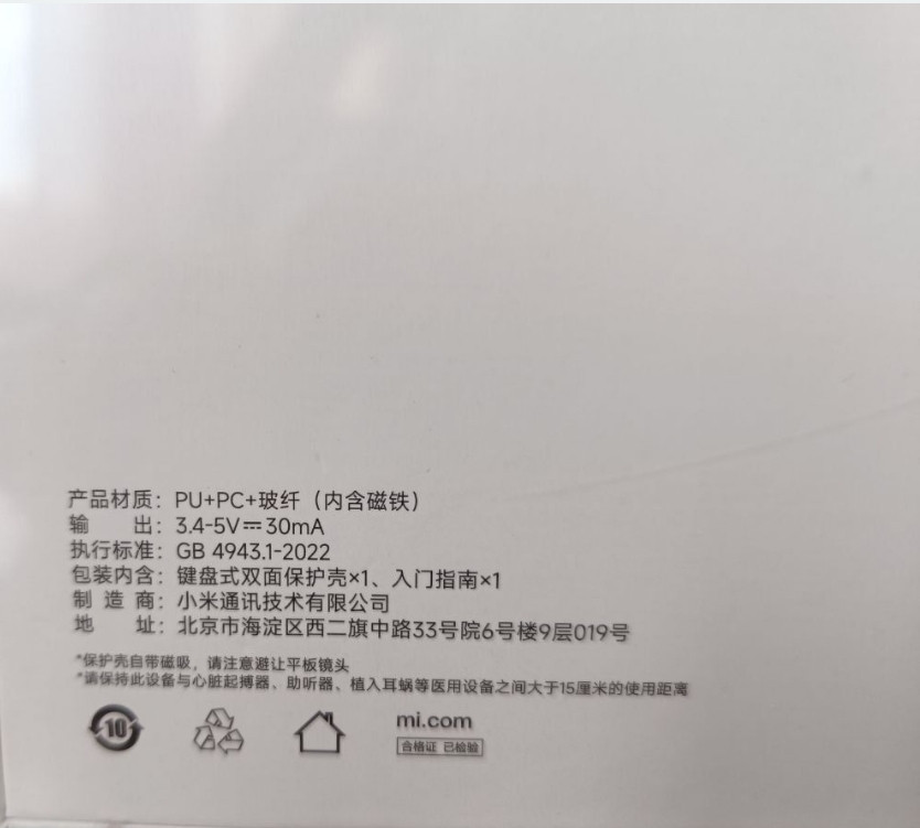 Чехол клавиатура Focus оригинал Xiaomi Pad 6S pro. Харьков - изображение 4