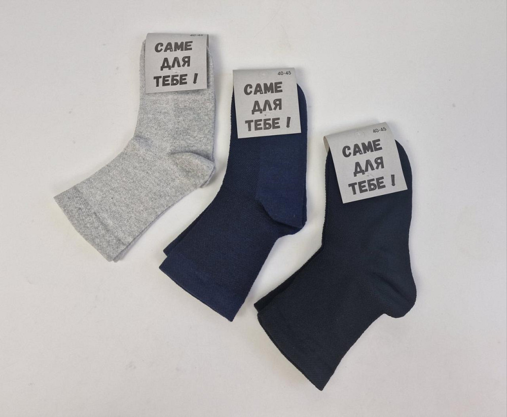 Шкарпетки чоловічі середні 40-45 темні сітка (1 шт.) Харків - фото 1