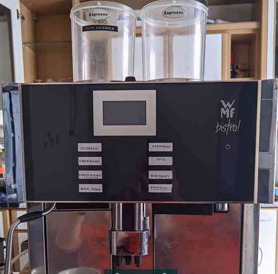 Кавоварка WMF Bistro Київ
