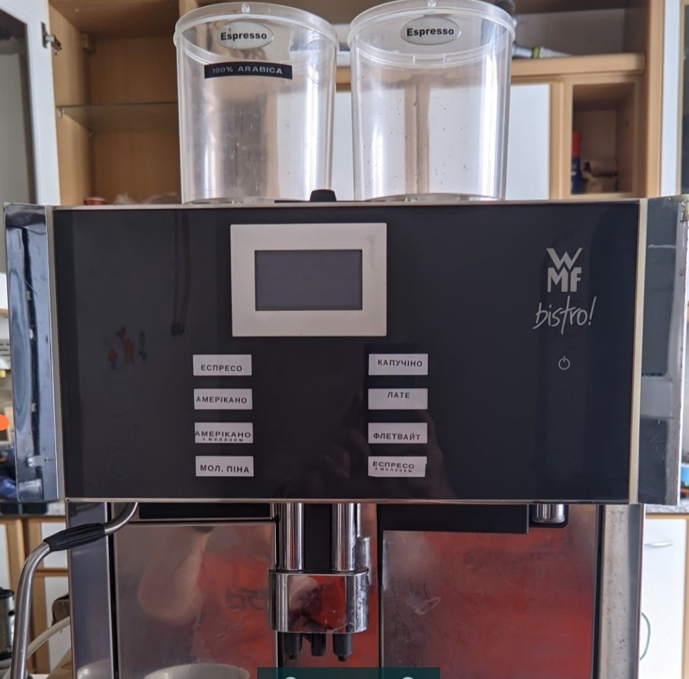 Кофеварка WMF Bistro Киев - изображение 1