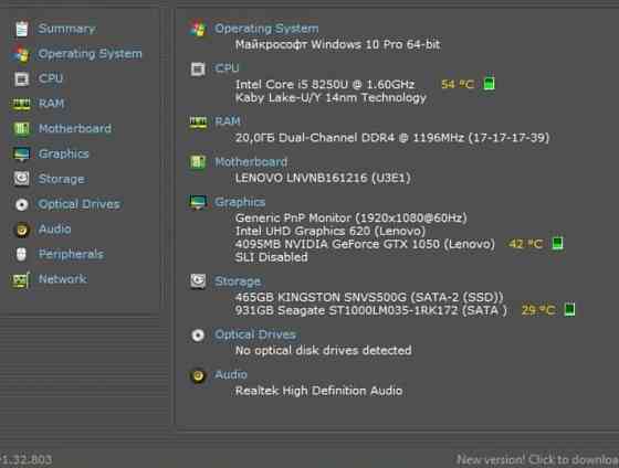 Ноутбук Lenovo IdeaPad 330S-15IKB. Харьков