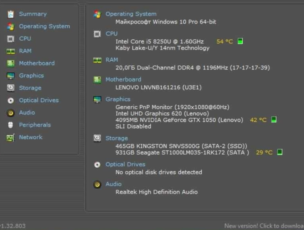 Ноутбук Lenovo IdeaPad 330S-15IKB. Харьков - изображение 1
