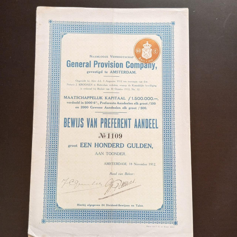 Акція. 1912 рік No1109 (Б-34) Полтава - фото 1