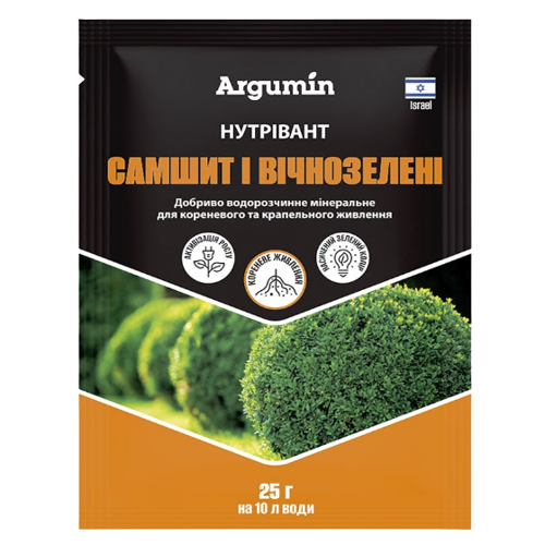 Добриво для самшиту і вічнозелених чагарників 25гр Argumin Нутрівант Житомир