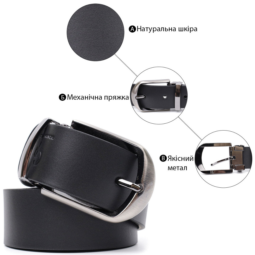 Практичный брючный пояс для мужчин из натуральной кожи Черный (GRANDE PELLE) Киев - изображение 8