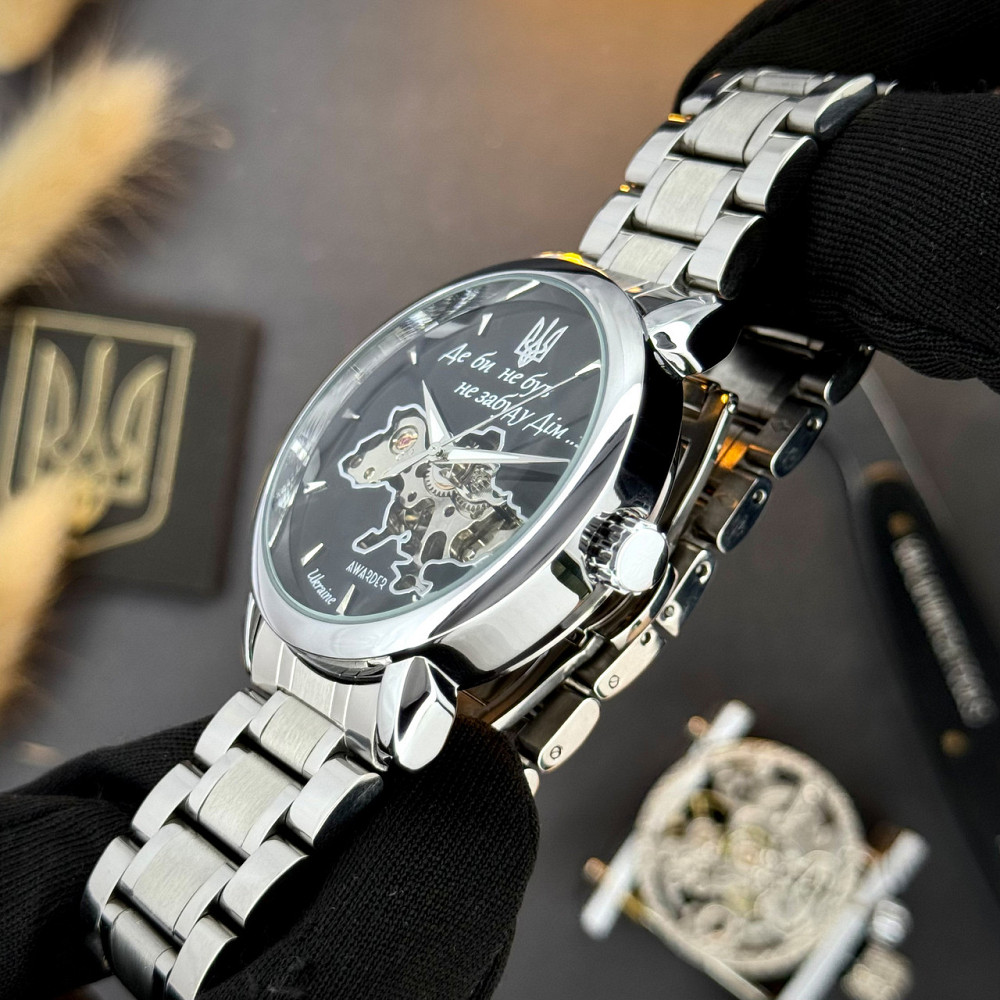 Awarder 022-3D Де би не був Silver-Black Steel Киев - изображение 7