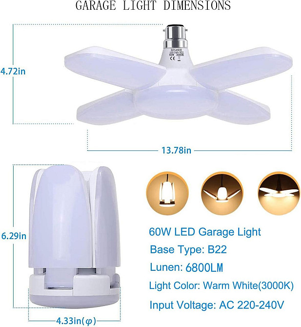 Светильник для гаража HZSANUE LED 60W с цоколем B22 Киев - изображение 2